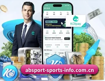 安博 APP - anbo sport